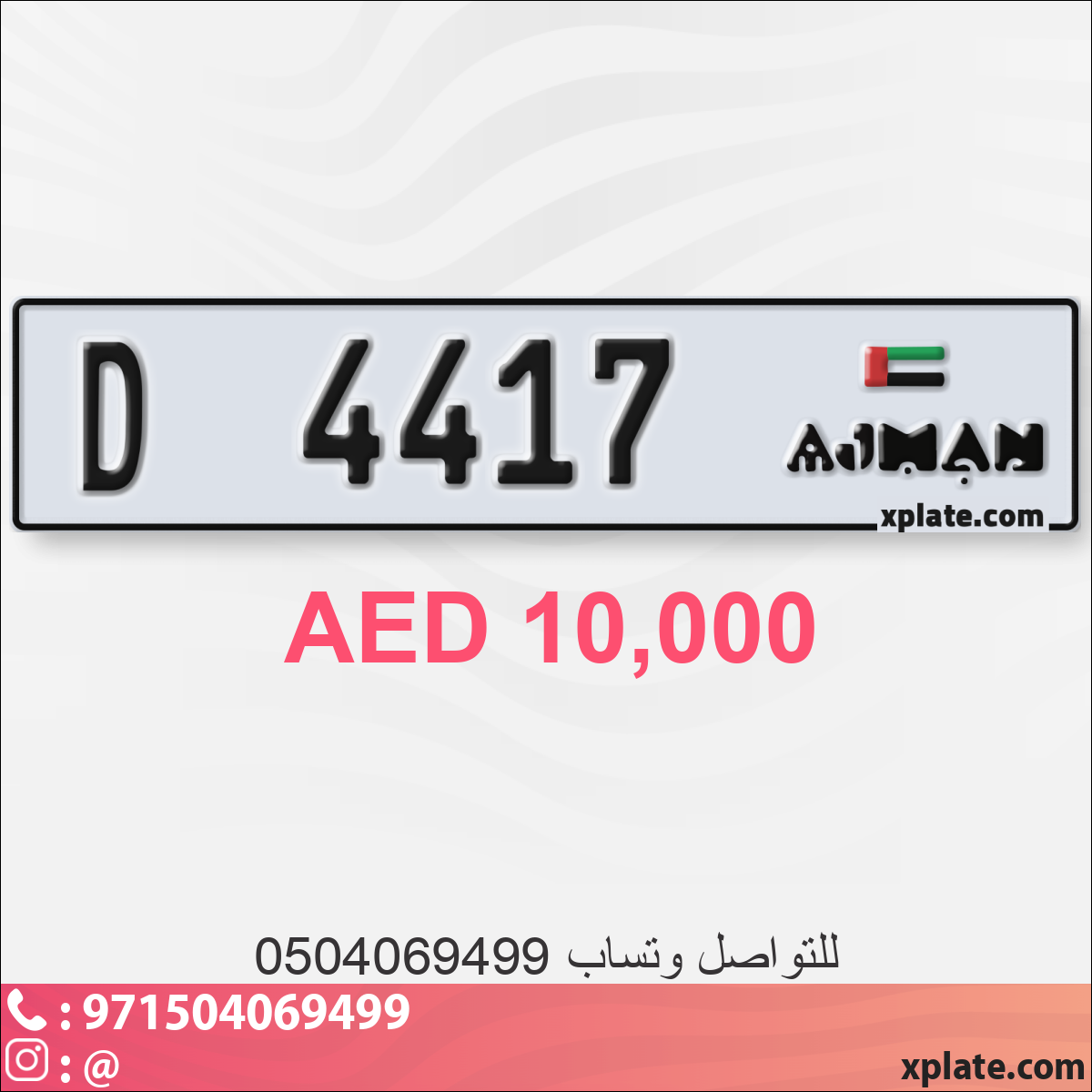 9a0ed039-2092-4d49-828b-d4ceea21e361
