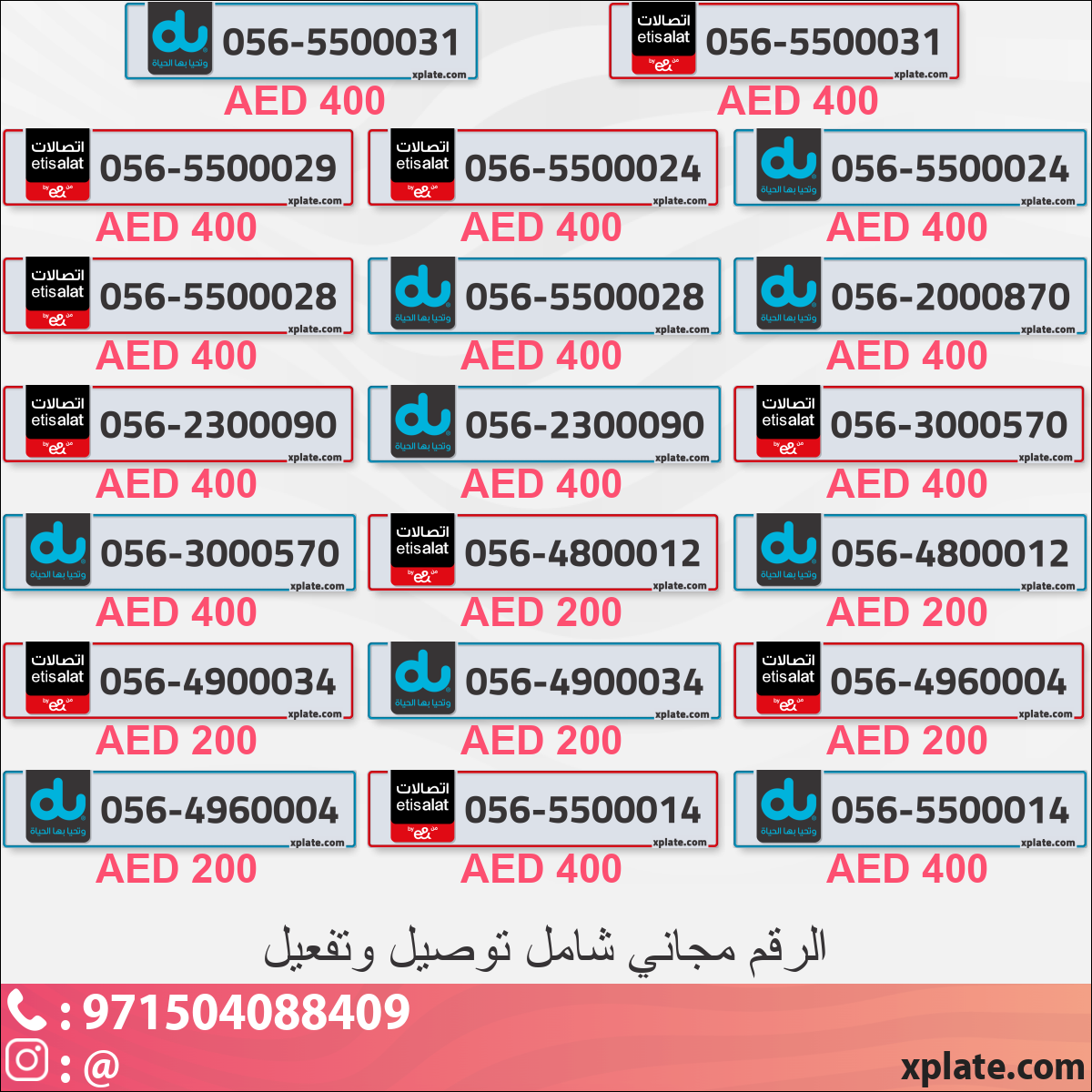 9c0b26ff-a25b-4ce3-8a88-6dd10b5f5d49