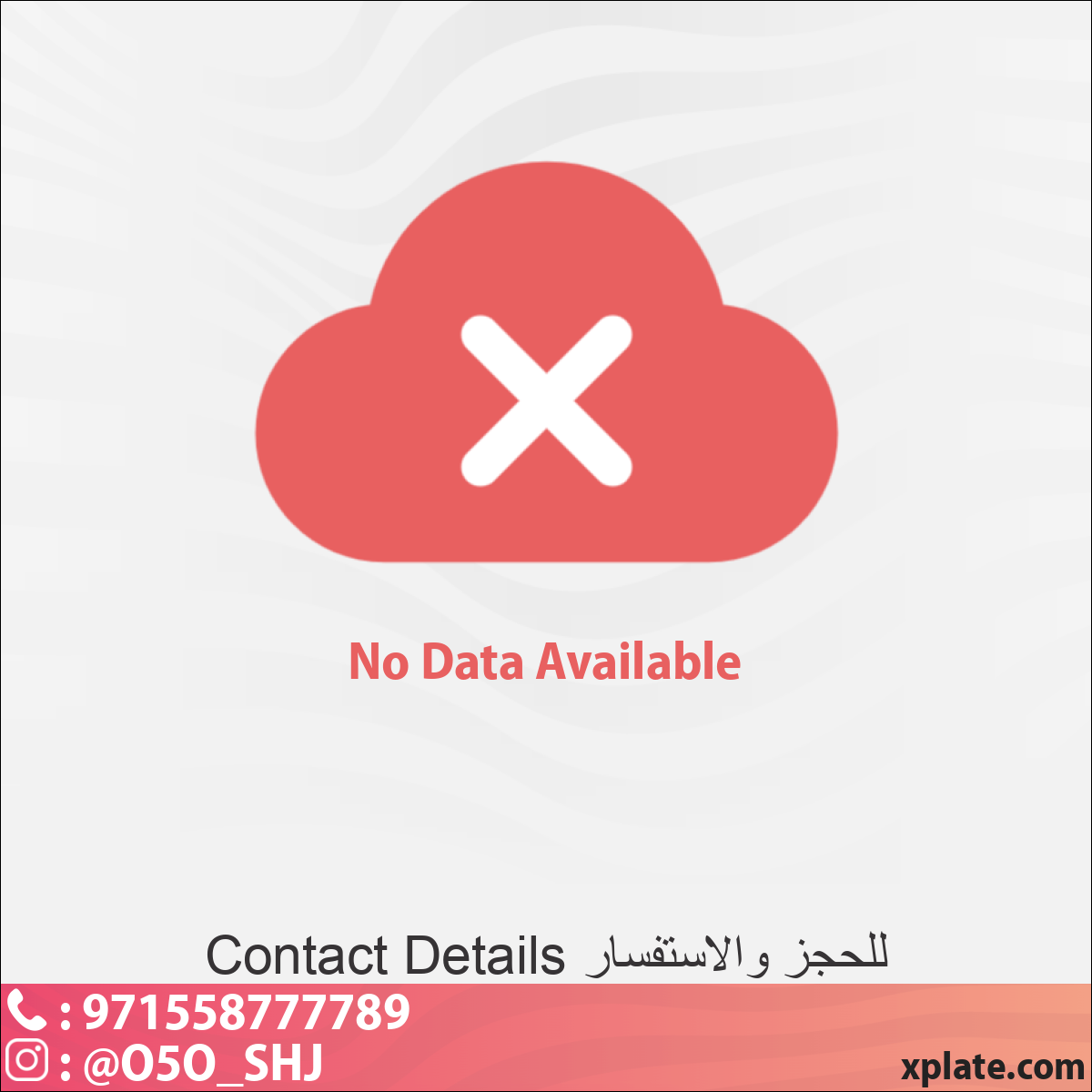 9d333190-cdd7-46d5-ba9b-ae42512cbf3a