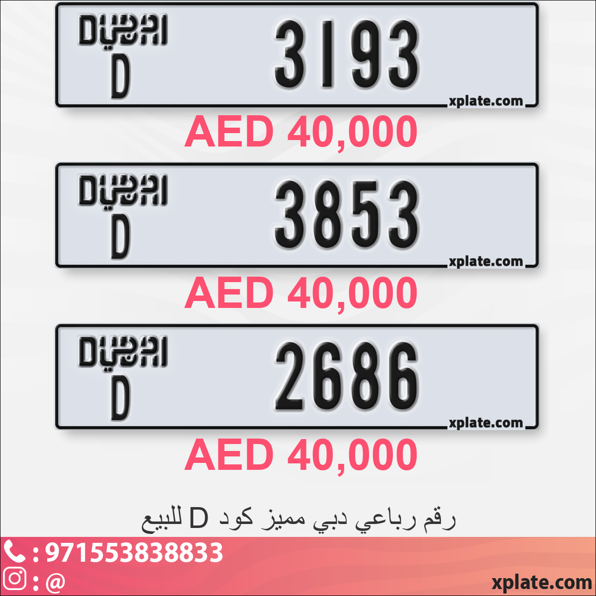 9d6512bd-eb2e-476b-808c-2e66246c76a5