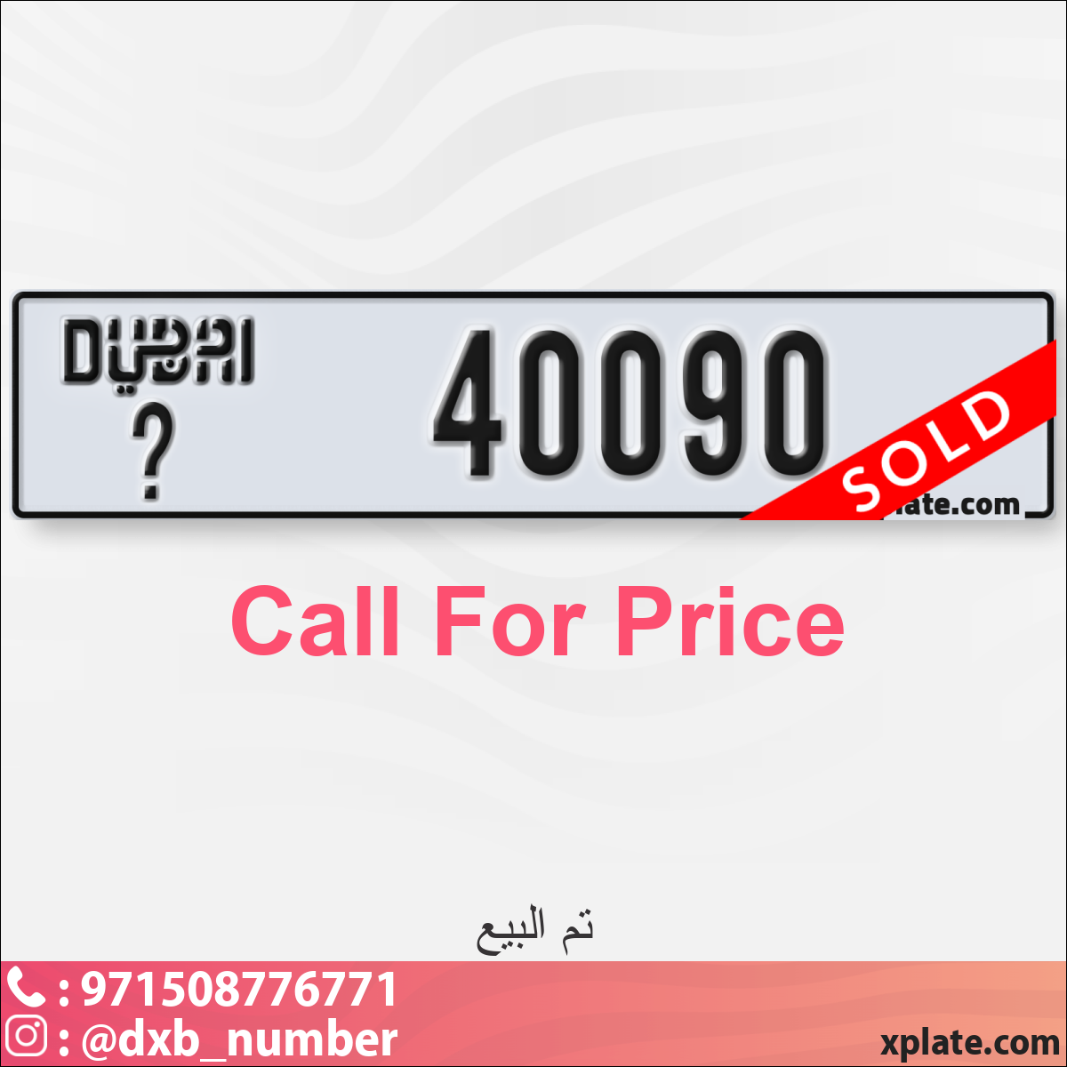 9db498b7-710b-491b-be0d-49053587b424