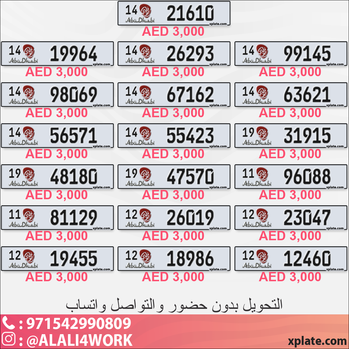 9ef50c85-41fd-45fa-b41f-d38aa742f617