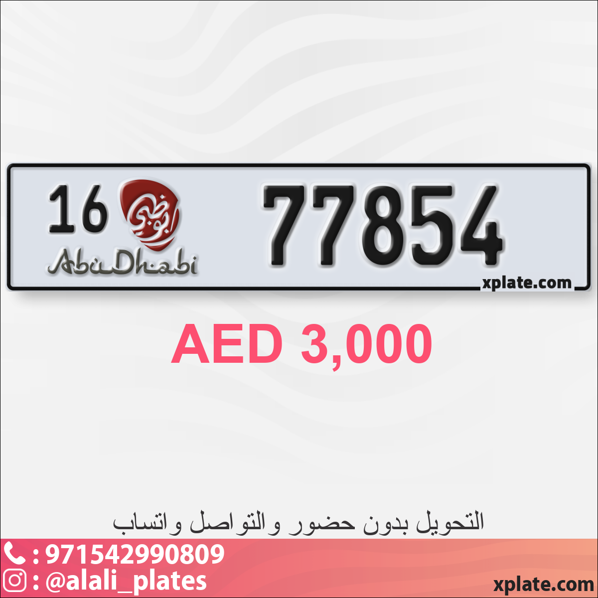 a2b42ed1-81f3-4137-bc9a-7d5918a7f132