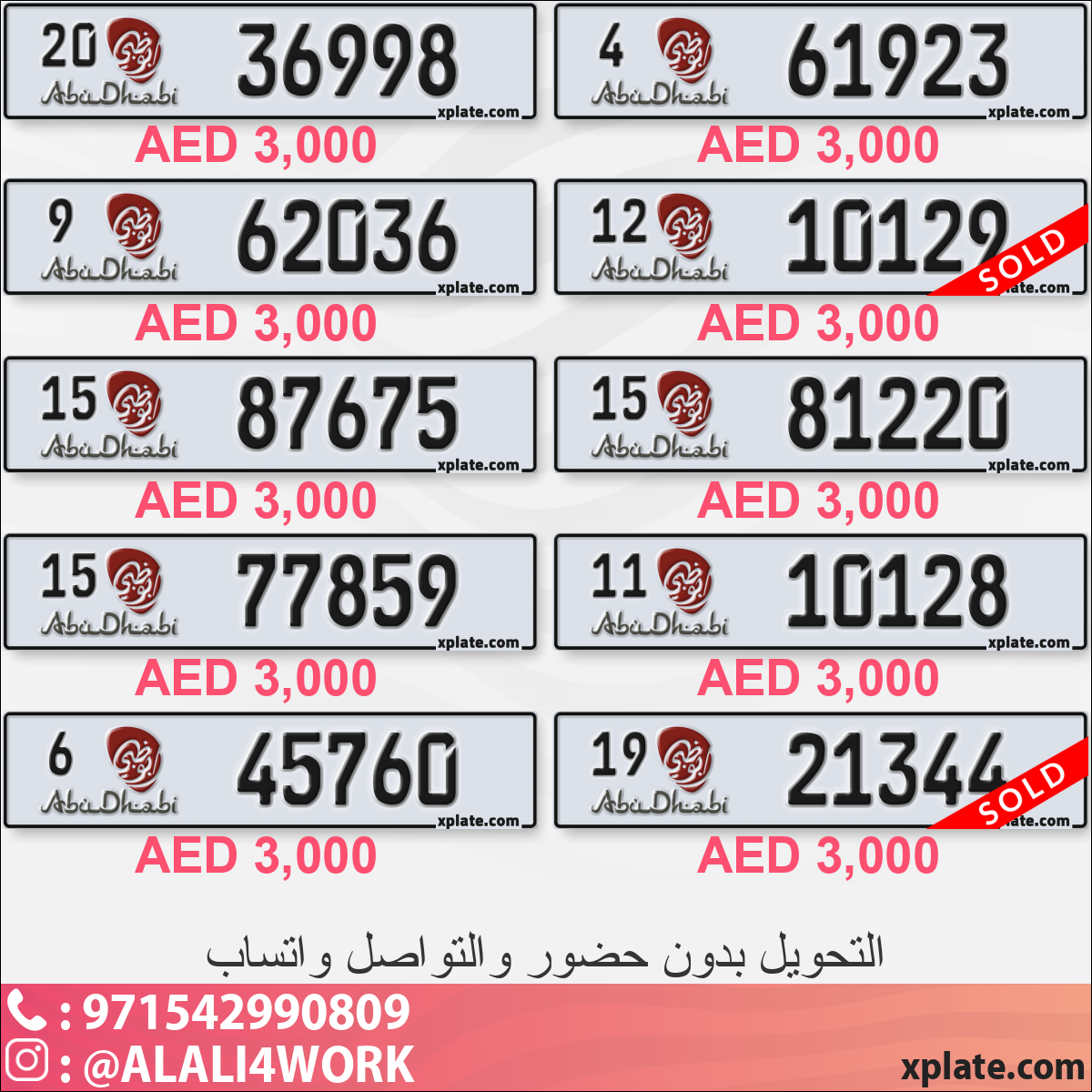 ab4de655-9265-41f6-b3b4-7873cdd89d23