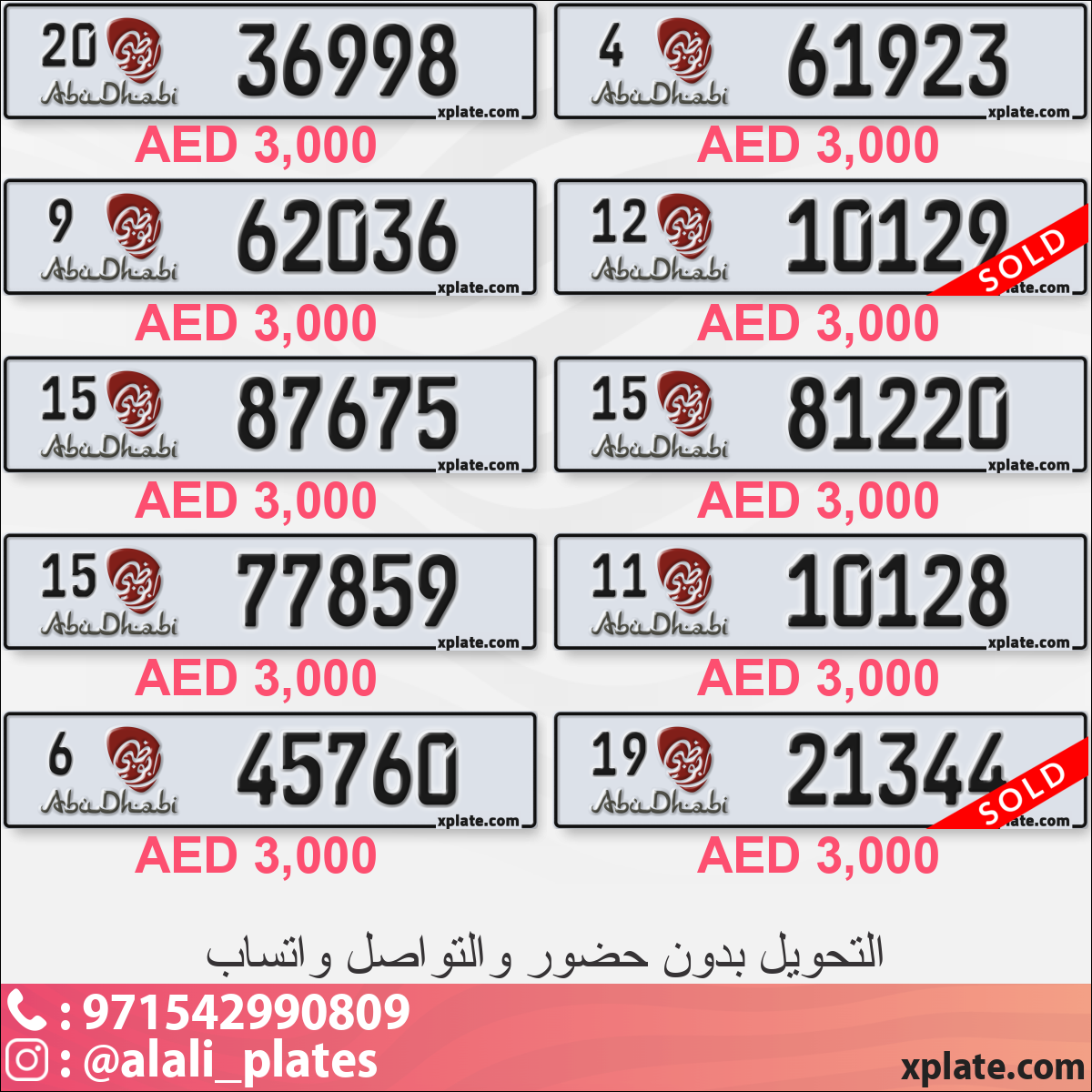 ab4de655-9265-41f6-b3b4-7873cdd89d23