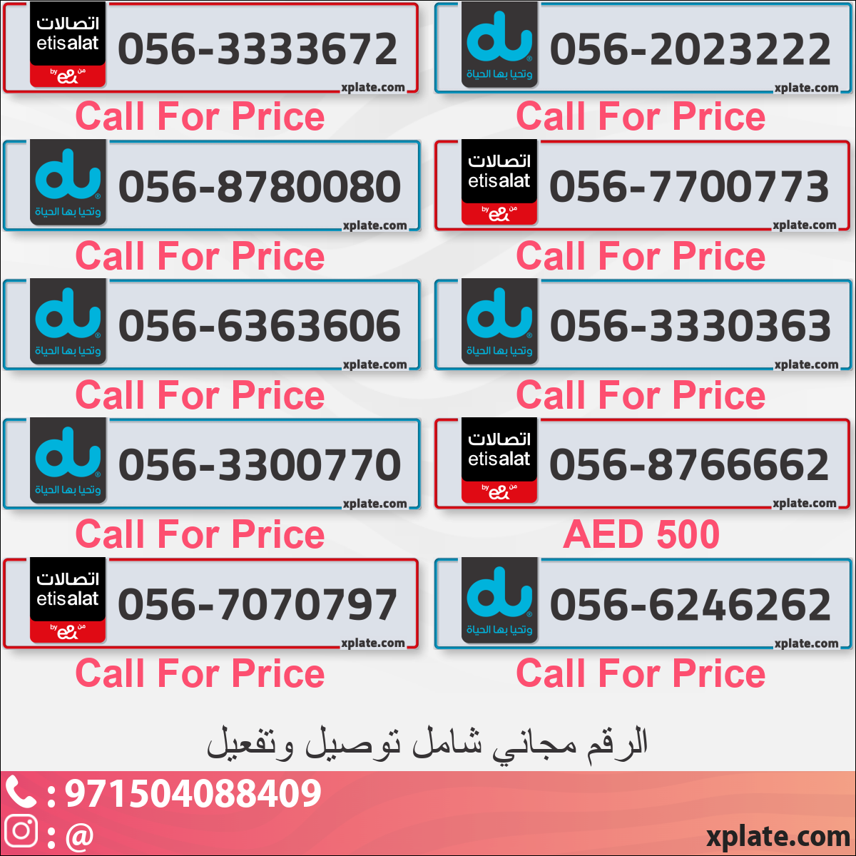 adc5537d-07b3-4fc1-9917-b61c41eda227