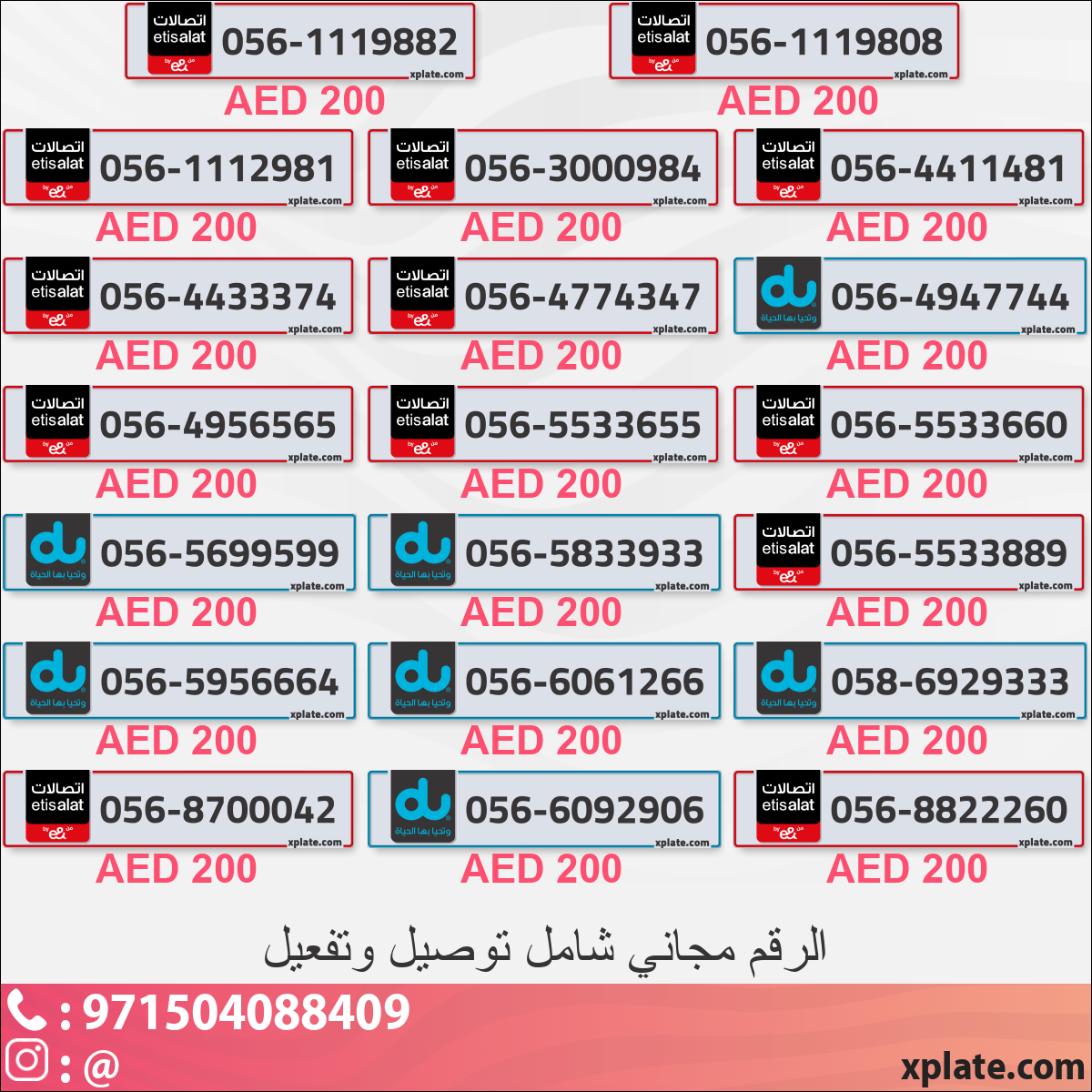 ade217dd-a826-4a67-8030-e4b8d0ad8b6b