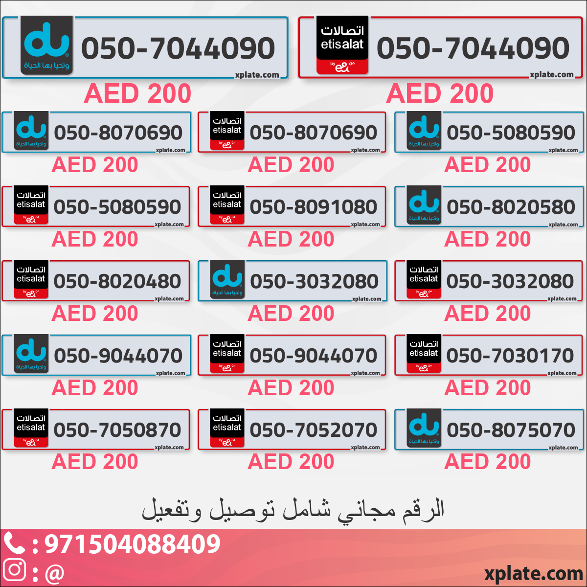 aed23092-be07-4506-b7c4-96094dda9a84