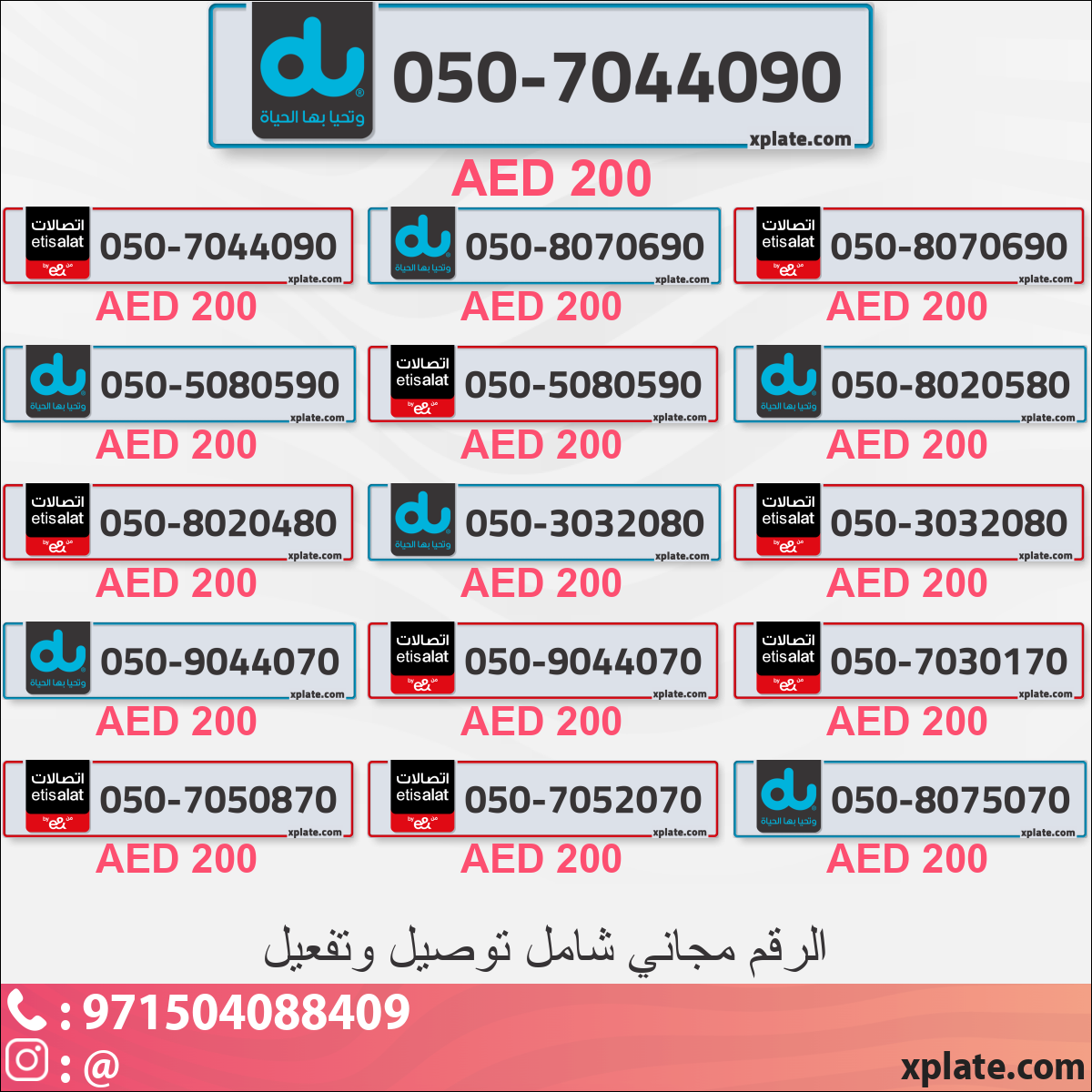 aed23092-be07-4506-b7c4-96094dda9a84