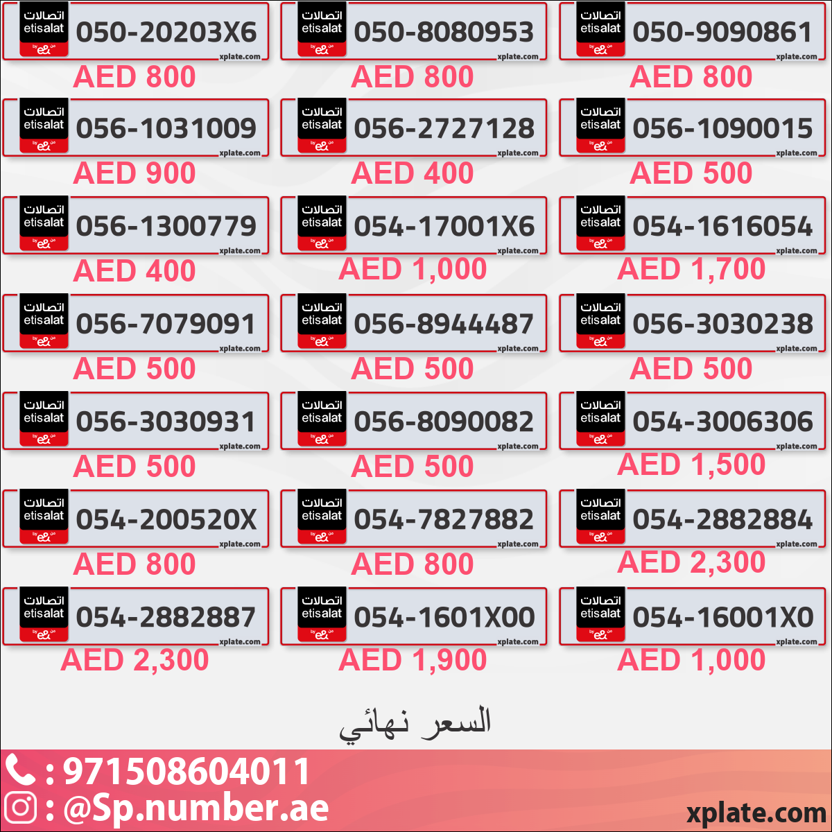 af7666f2-c20a-4750-ab58-0a964b804026