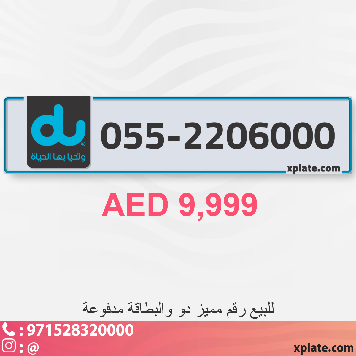 b27f819e-72dd-4ff2-aa59-014996da22de