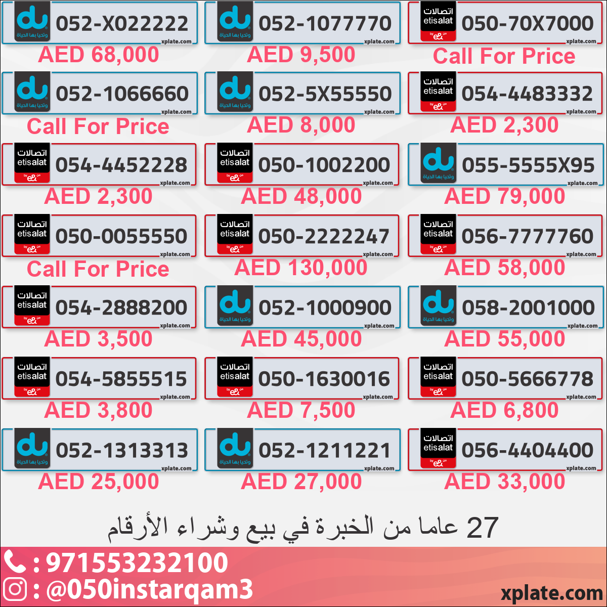 b293758e-dce8-4a3e-afa3-7e581d1fdf23