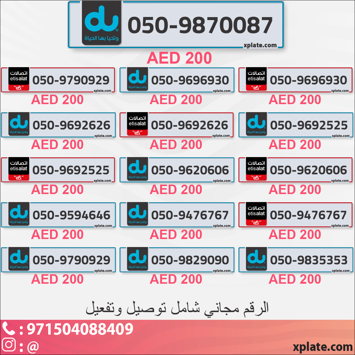 b5072ba9-c995-449d-9f83-d39da8cdd59d