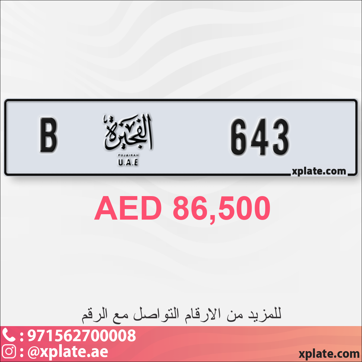 b8ae7e43-0994-4e90-9dbe-300f88d9f192