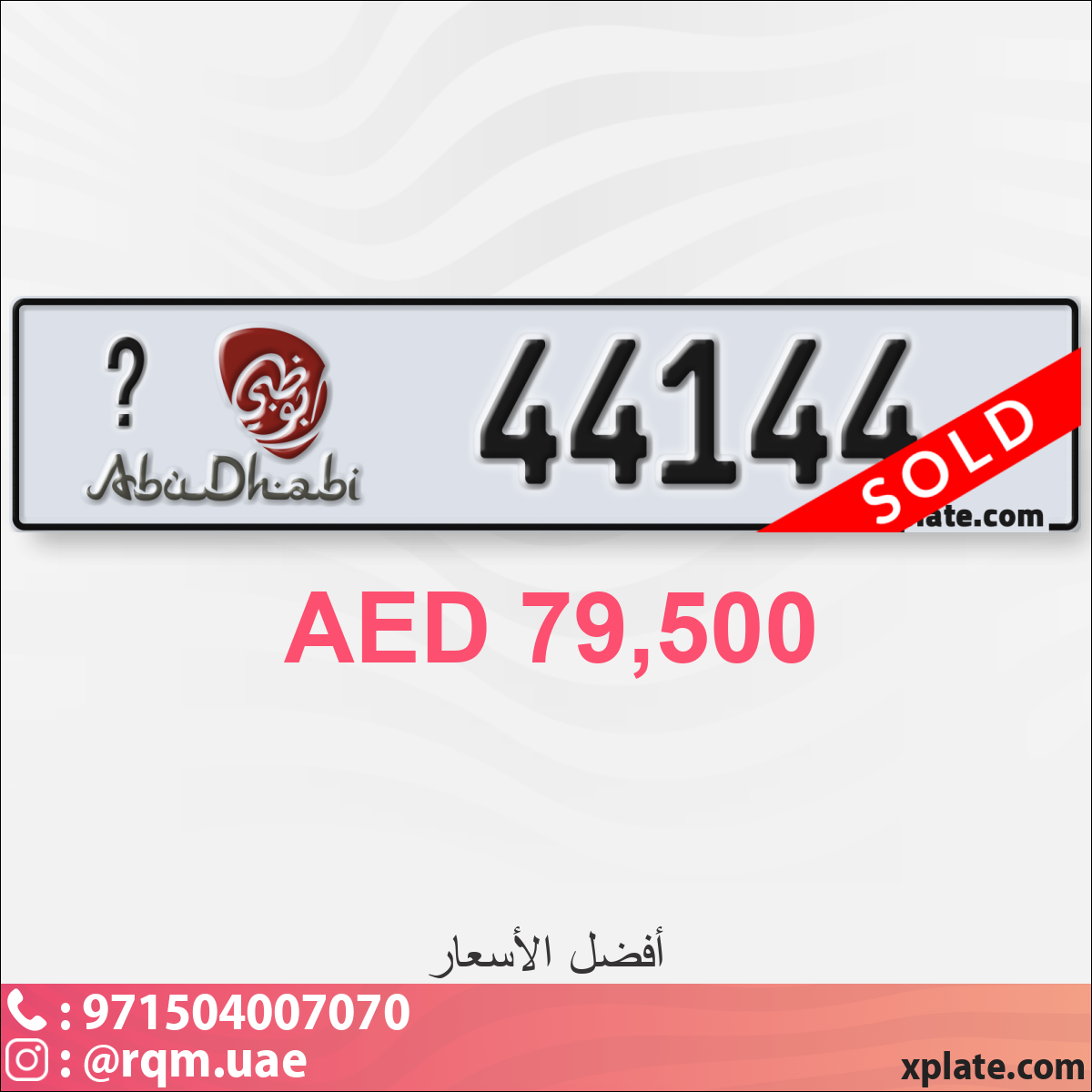 b91d3495-4939-4c14-988e-70e77abb9c7e