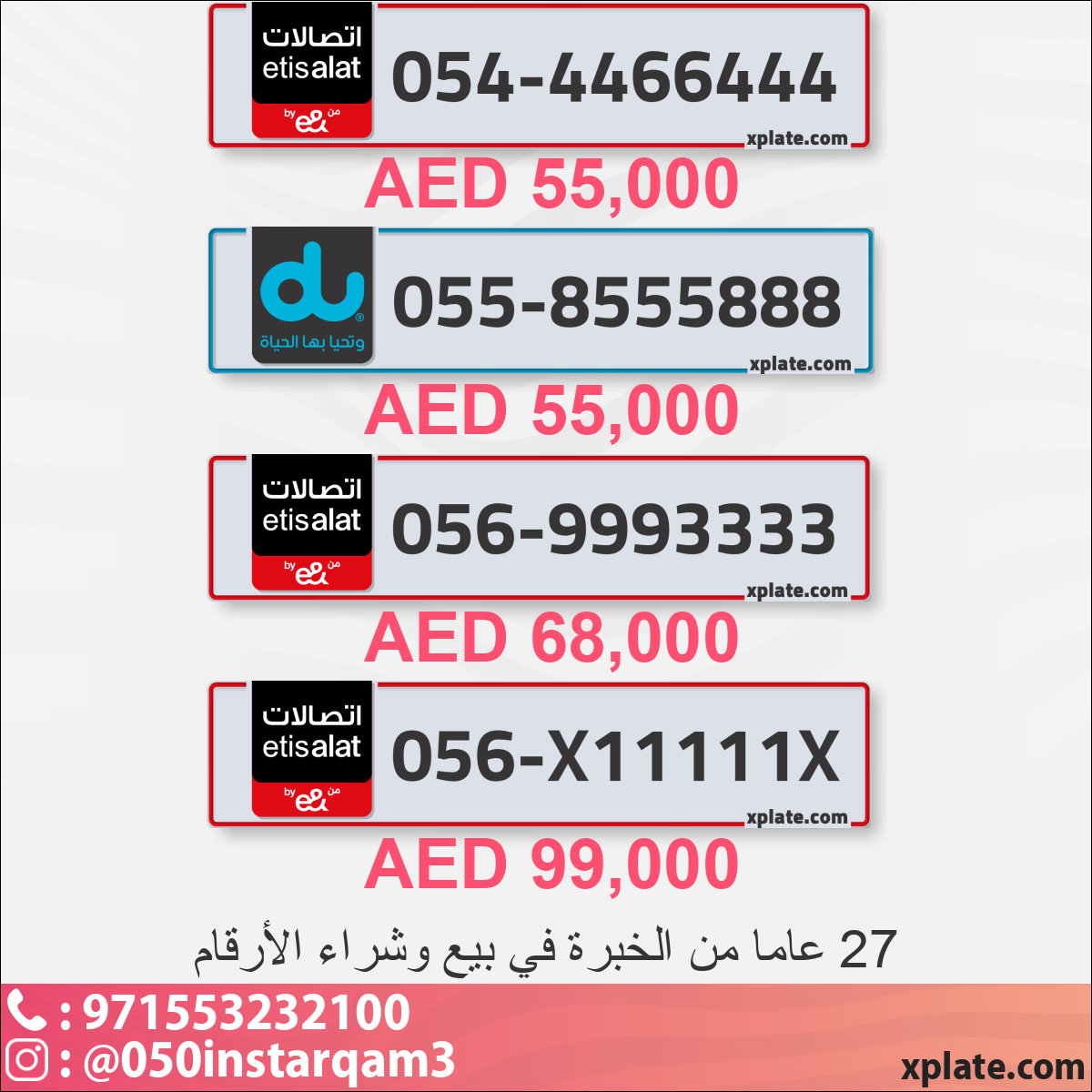 bc6e4444-ecd9-4277-a7dd-0a1263e0c806