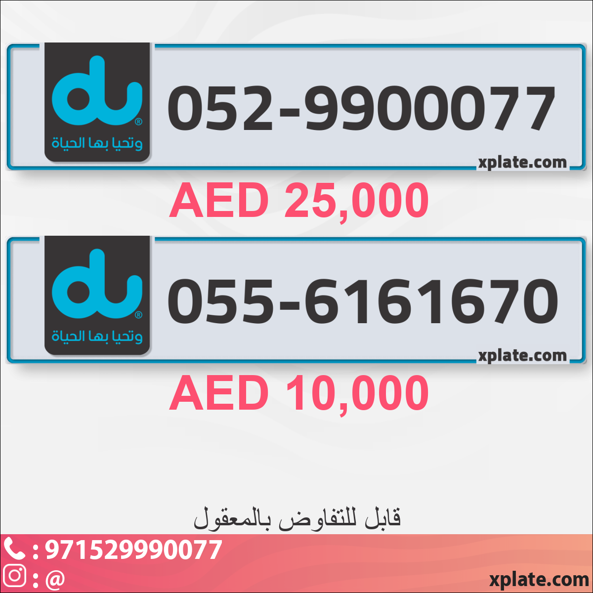 c0838ee5-2bd0-4413-bf25-104279bb71ae