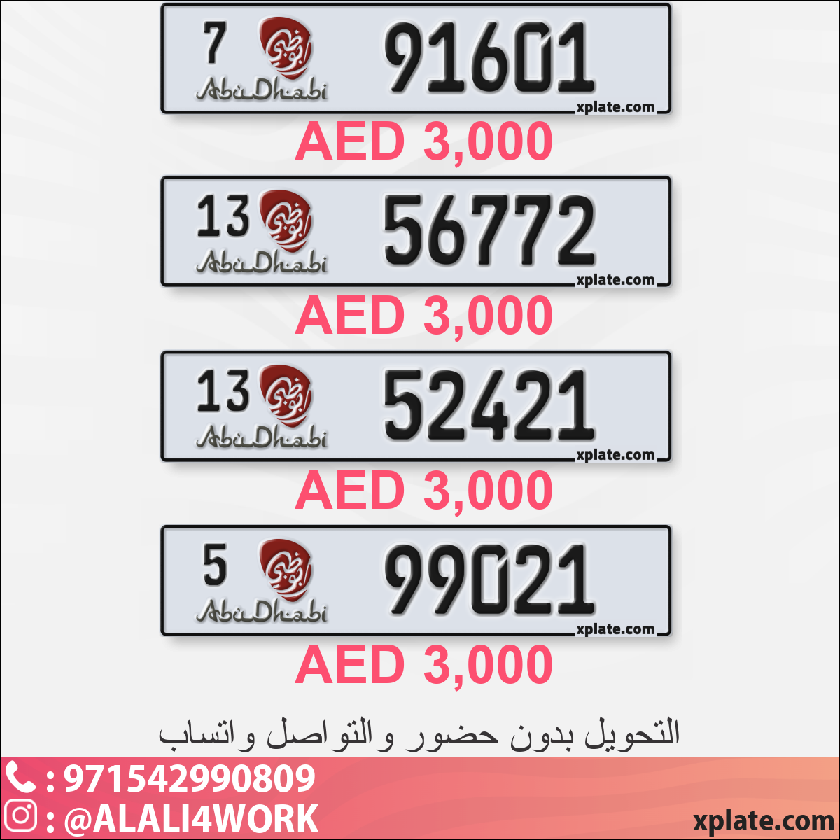 c7b6aec7-4dba-490b-aea9-3b9fb4f97236