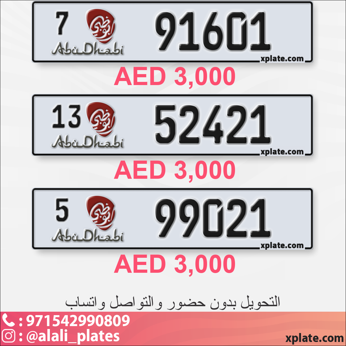 c7b6aec7-4dba-490b-aea9-3b9fb4f97236