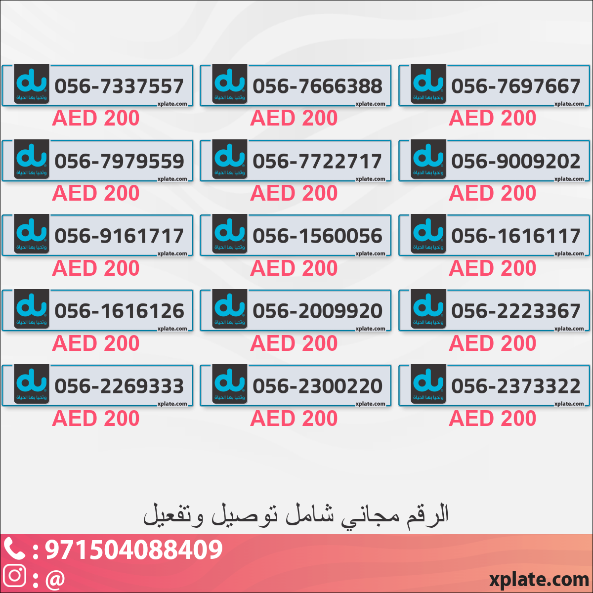 cceab0b7-ad71-4dd1-87ba-662091260510