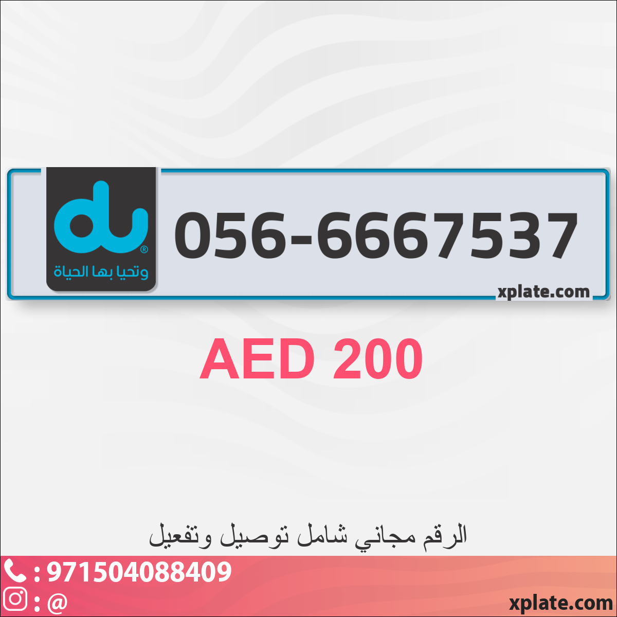 e259e432-4700-4745-af86-08ca72902b40