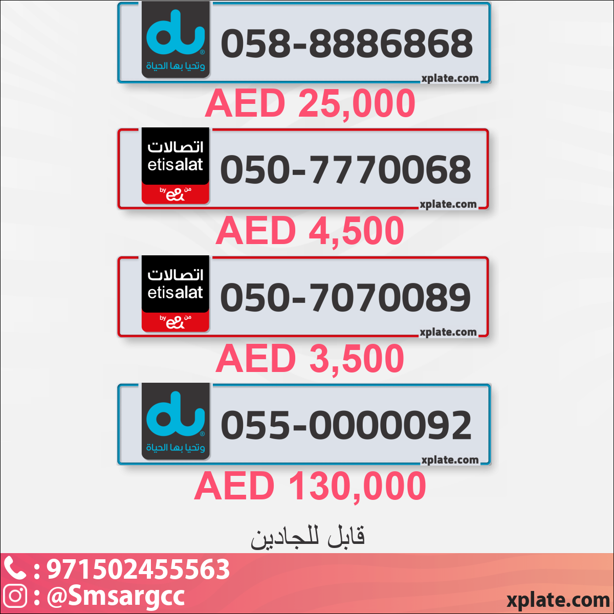 e262b3d1-d09b-47f3-b971-13ab3949ba51