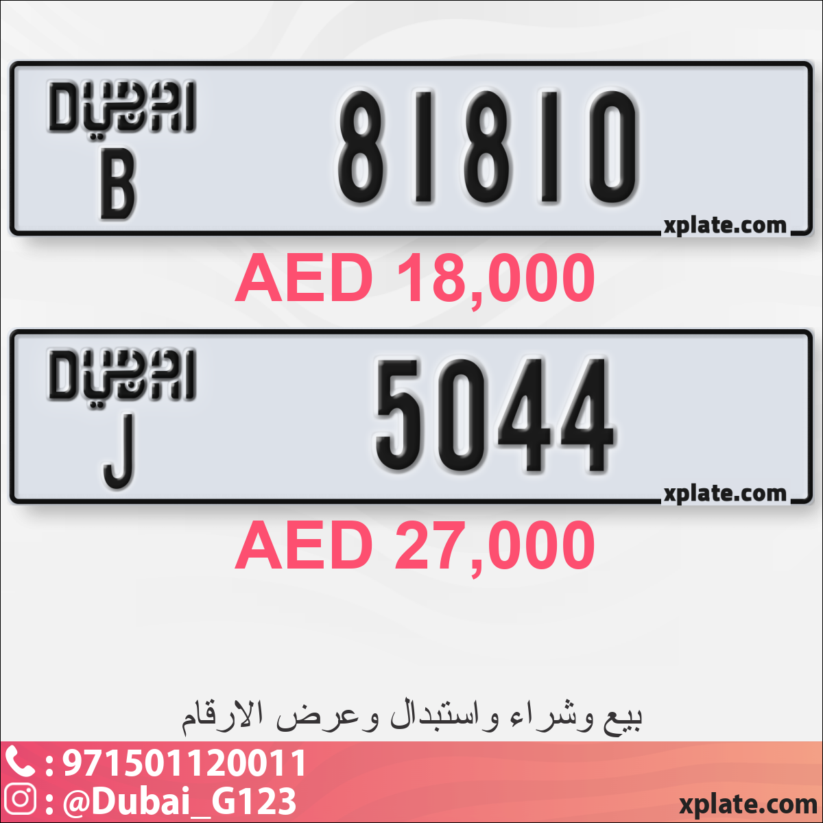 e3b7f347-a7e3-4e1f-9ef8-a7ad4bb9c6ad