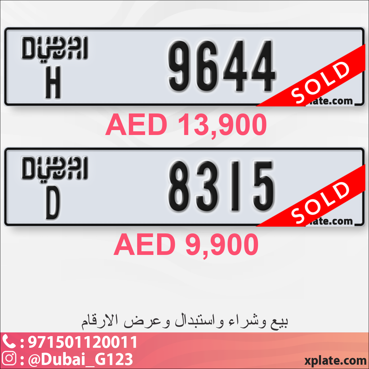 e5242de0-dce9-4edc-9e92-538ca8296b1a