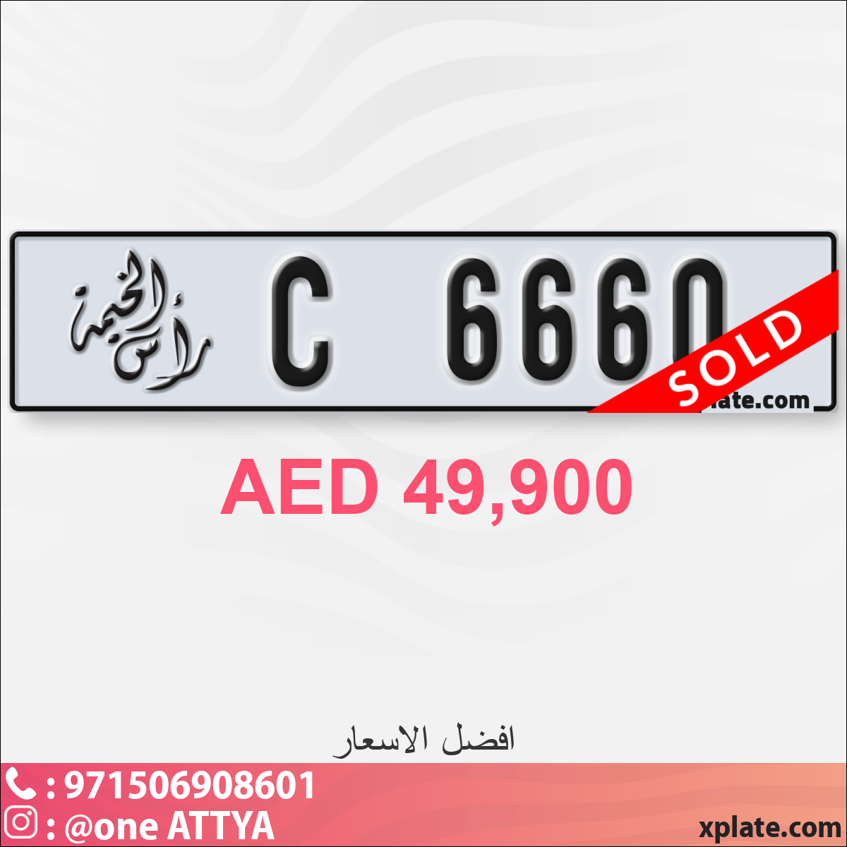 e563be4f-ac5c-4567-b632-3e96888d91d2