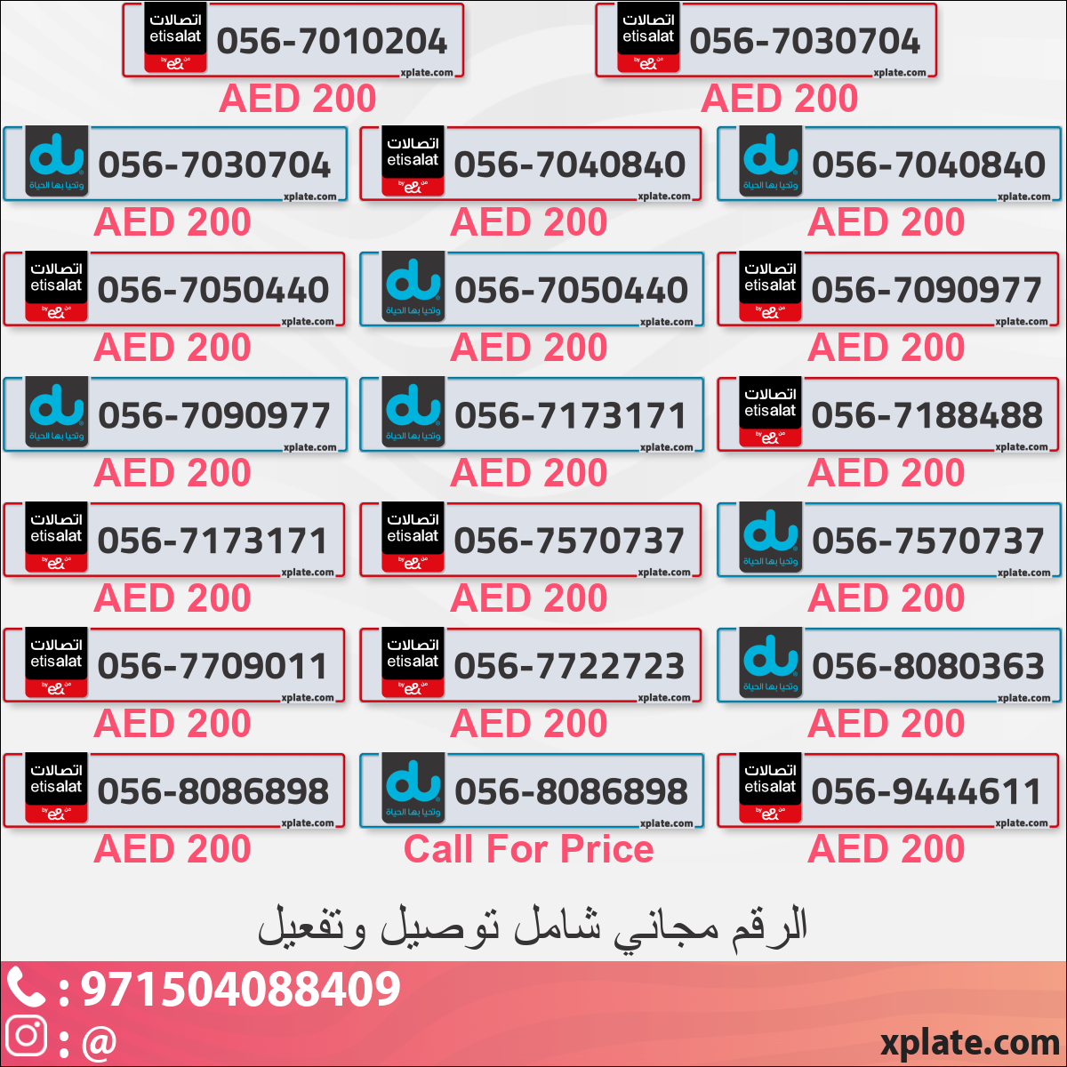 e60b6494-e448-44c2-8a05-c62e4ca4a8b4