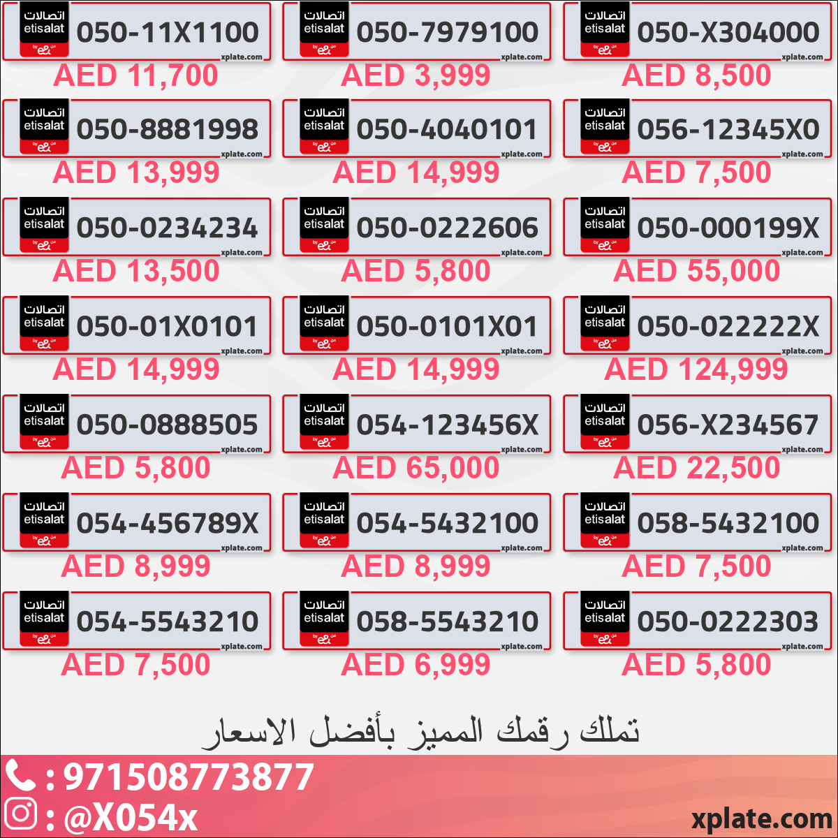 e66eca9d-f4ea-4dc3-83d0-2a4b3d6907e7
