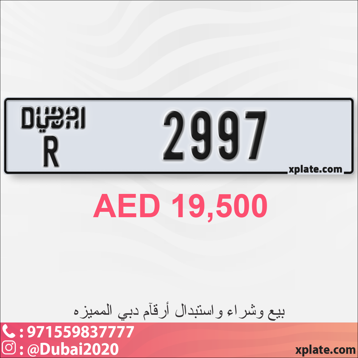 e826ee8b-dec5-43ba-ac29-40437e781d80