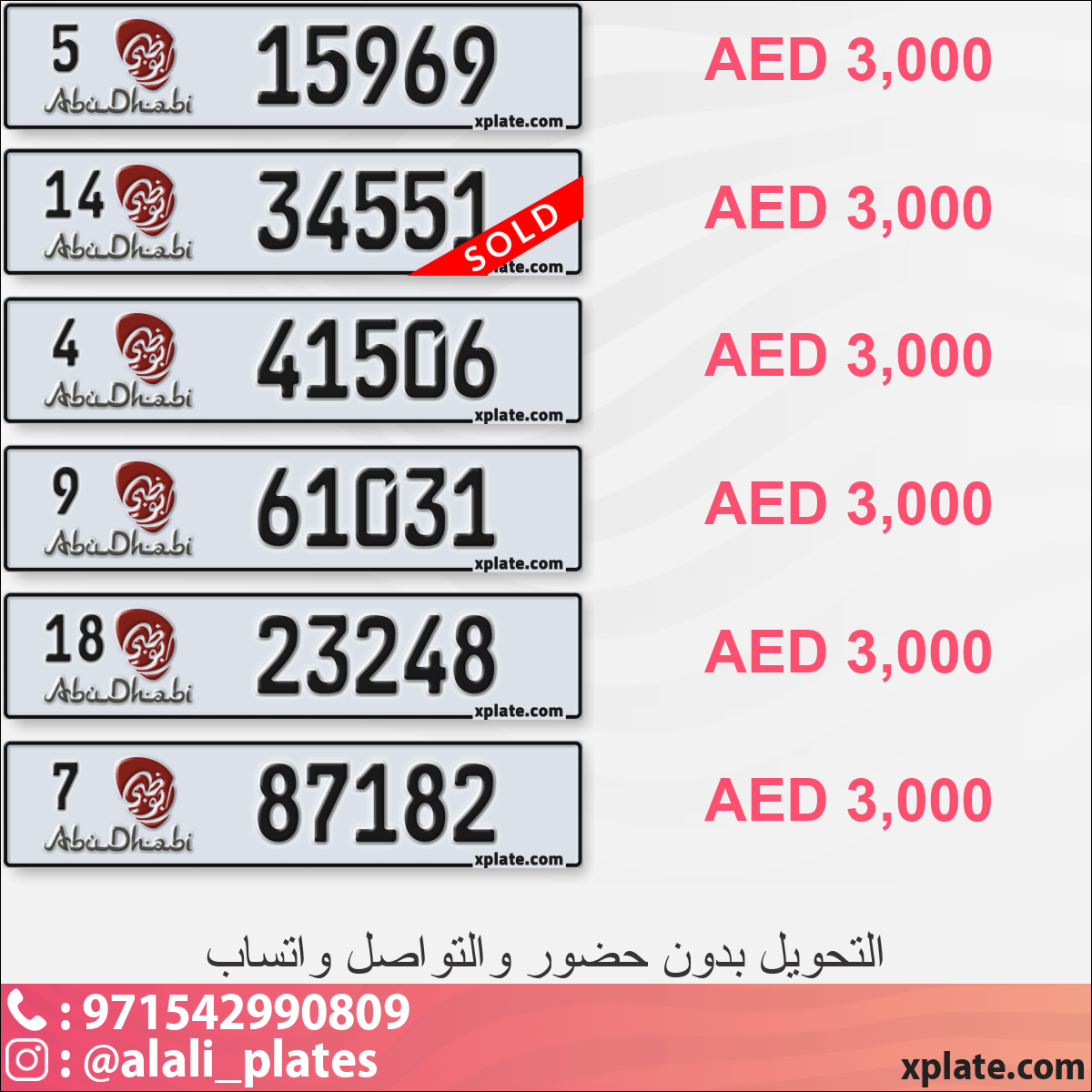 ec1de177-7492-47d2-a717-ce4e85743622