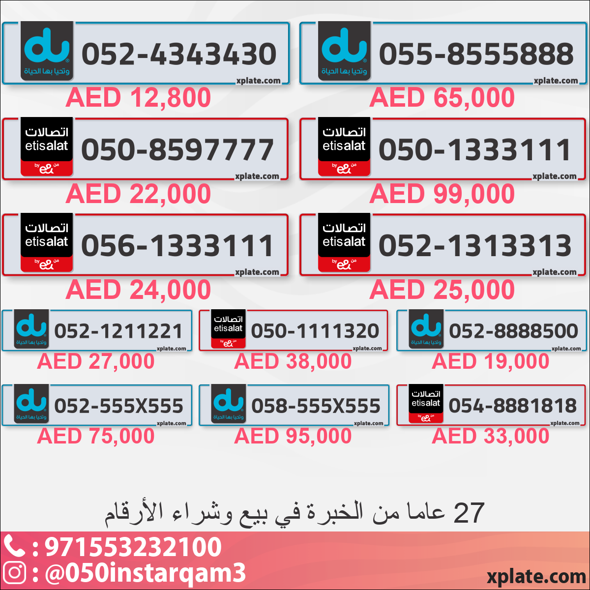 ecc7a16f-b639-4d94-984d-257c2720cf9b