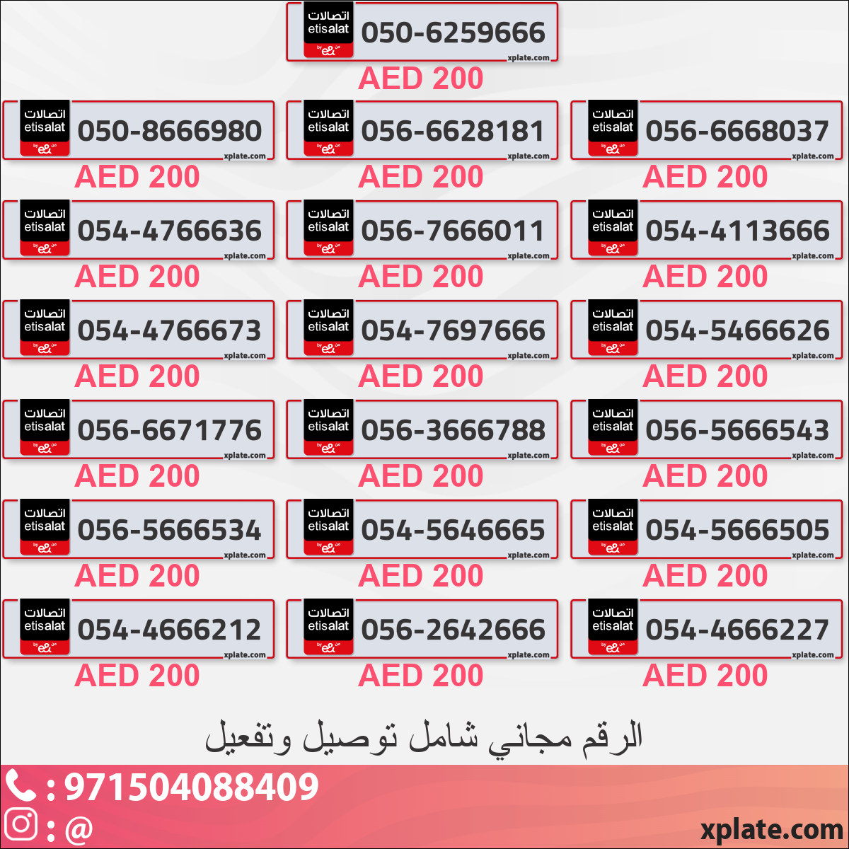 ed82e882-bcd7-4bf5-b86f-1c1d8320c5e9