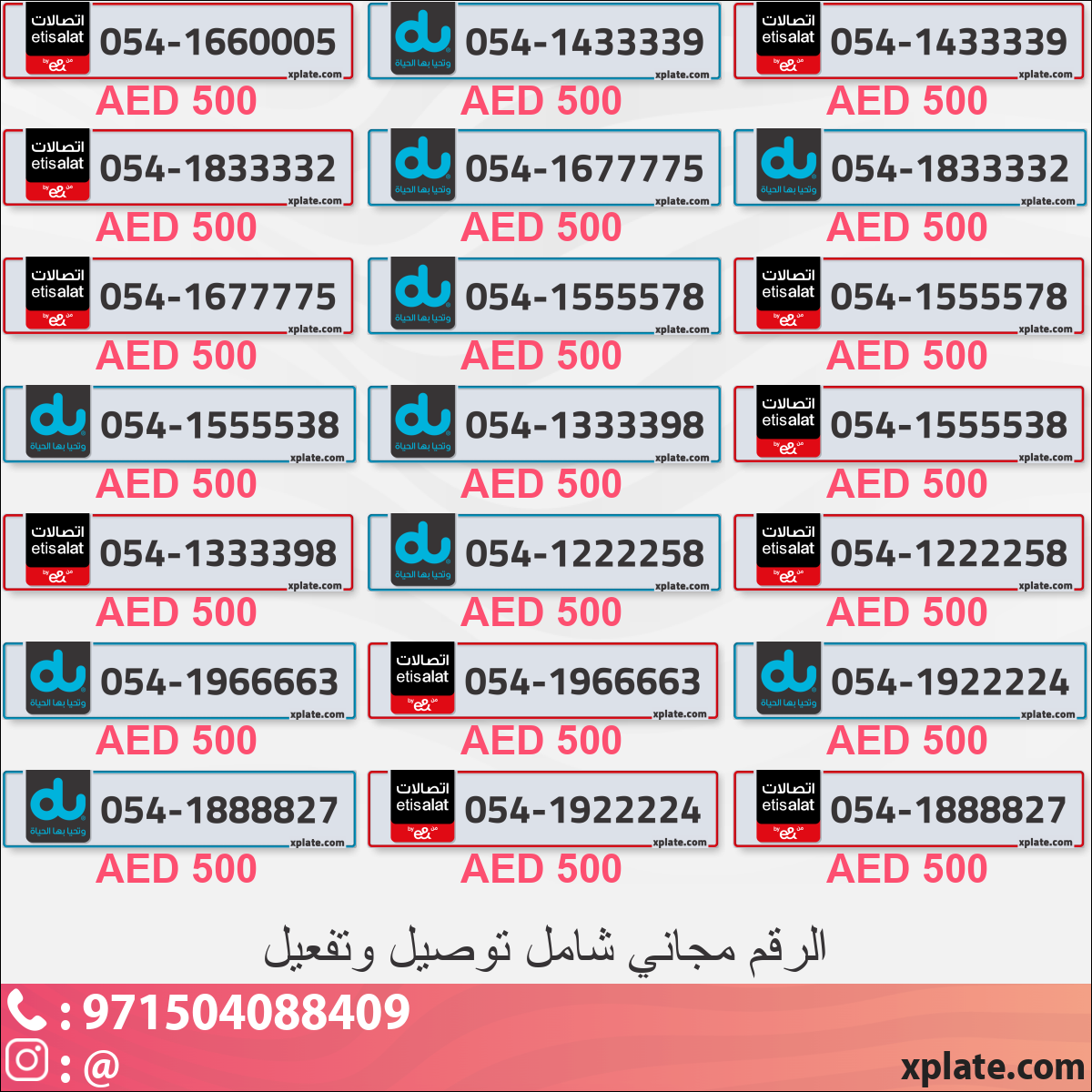 edadcecf-d598-439e-ada3-9b9161bc8b98