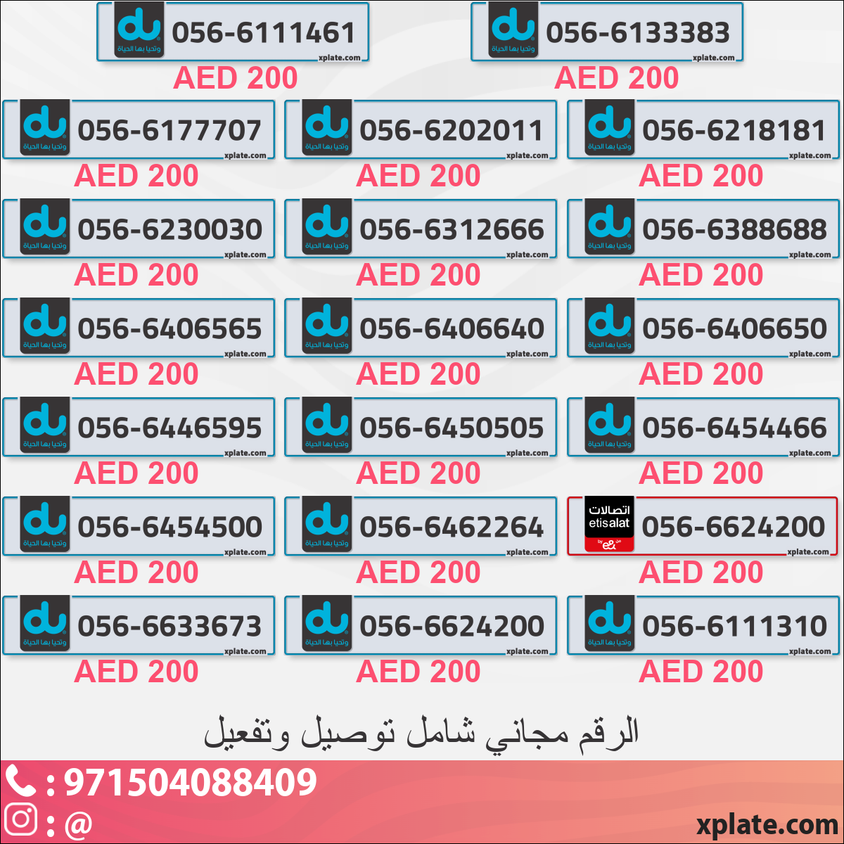 ee89a9cf-b43a-4dea-8a08-3d416fbf8550