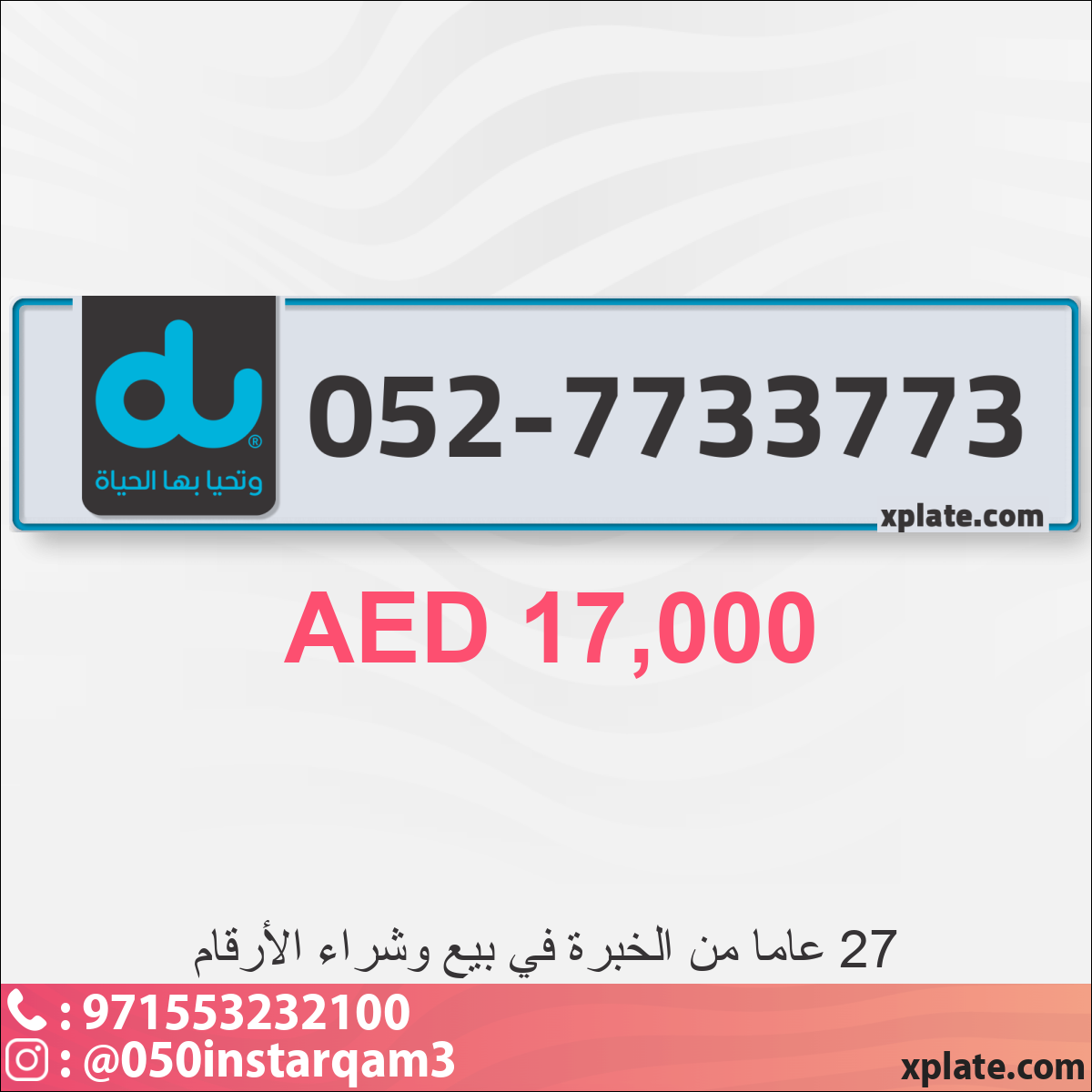 f19acc33-0972-46e8-9614-897b13037d88