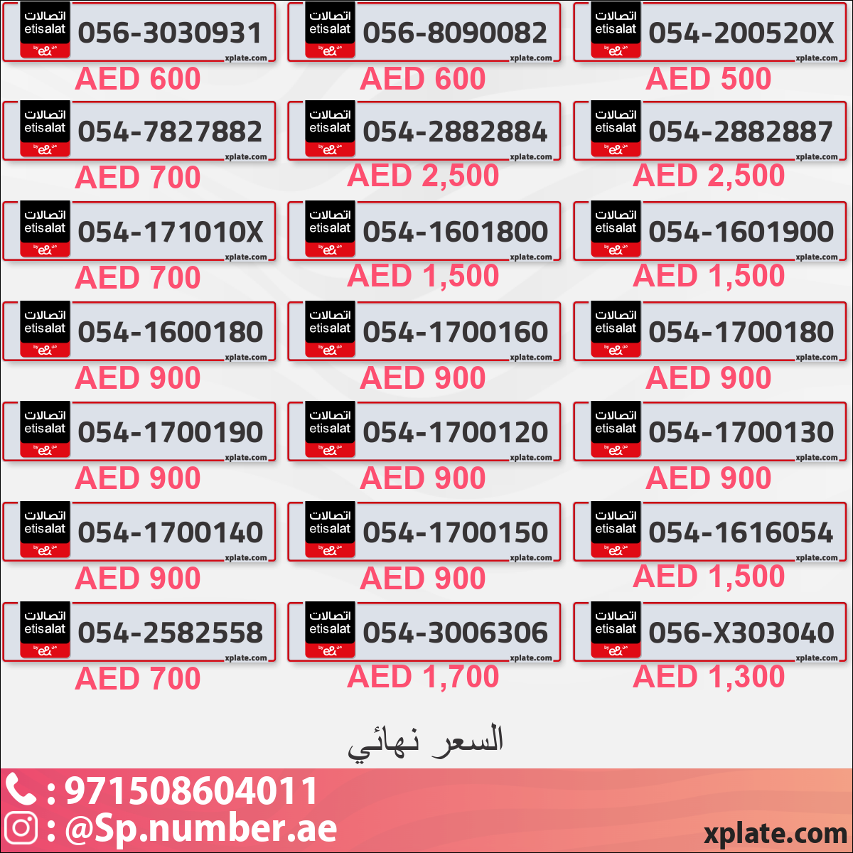 f42c5441-0f61-4570-a174-dce678e852c9