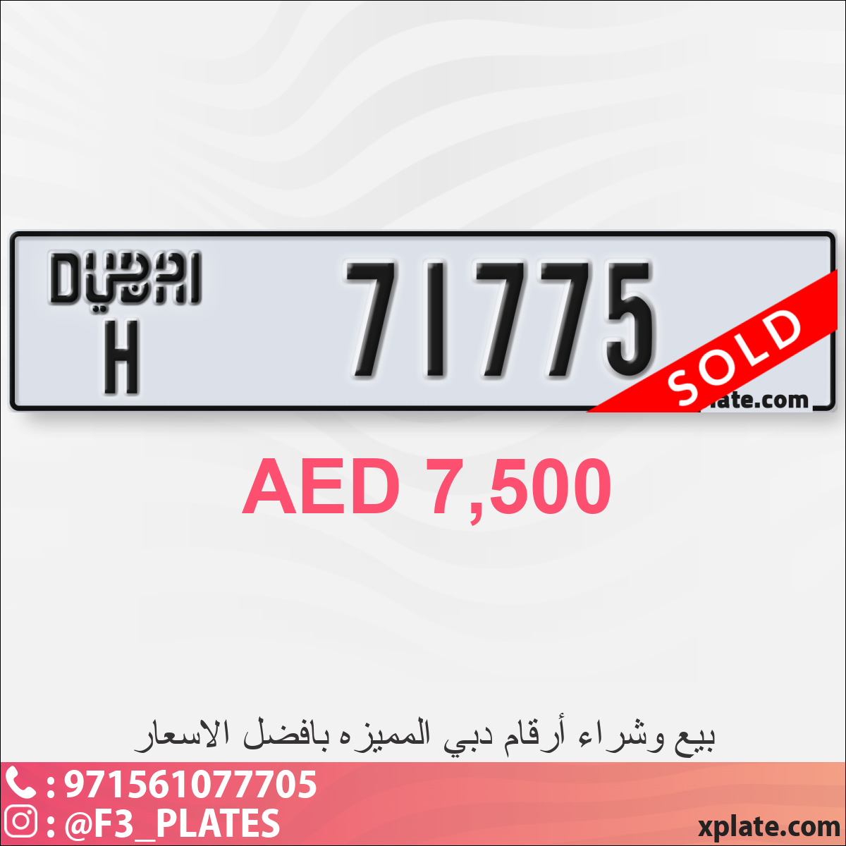 f7d9d022-e46e-43cf-847e-a45561d17ff0