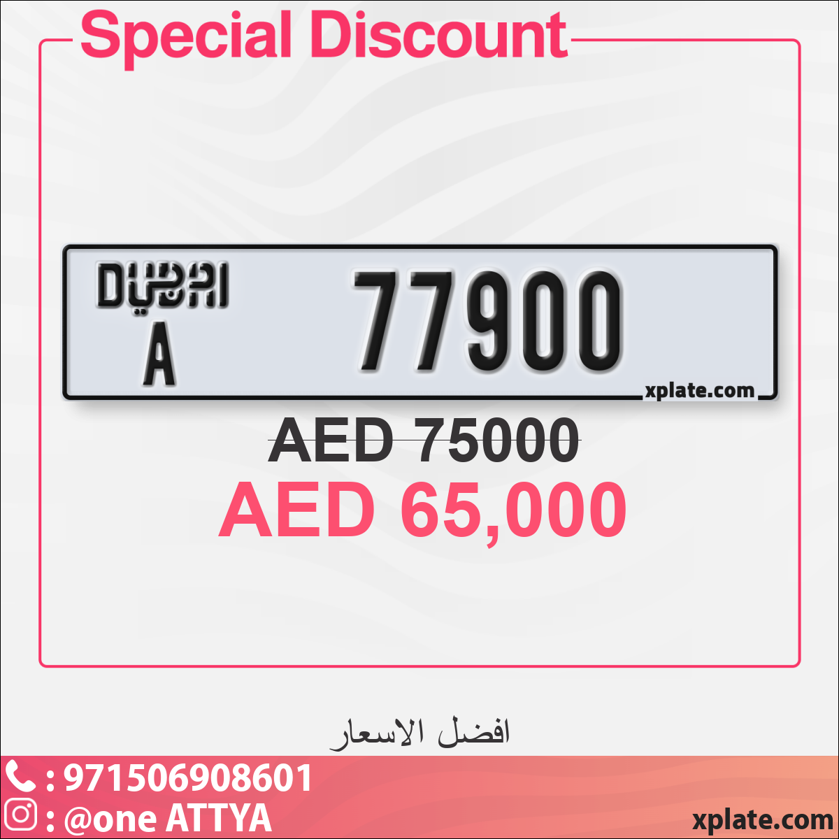 6777681b-445c-47e2-9da3-bcd845f0a29b