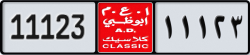 abu dhabi classic - code - NOC - number -11123