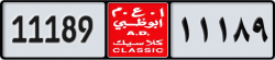 abu dhabi classic - code - NOC - number -11189