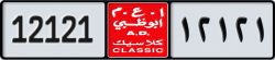 abu dhabi classic - code - NOC - number -12121