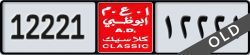 abu dhabi classic - code - NOC - number -12221