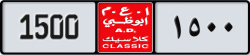 abu dhabi classic - code - NOC - number -1500