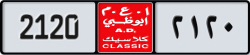 abu dhabi classic - code - NOC - number -2120