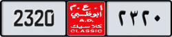 abu dhabi classic - code - NOC - number -2320