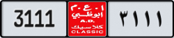 abu dhabi classic - code - NOC - number -3111