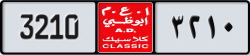abu dhabi classic - code - NOC - number -3210